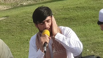 سوره مریم قاری نجم الدین جمالی (مشهور به قاری عبدالباسط افغانی)