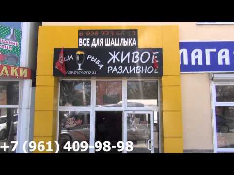 Магазин 'Живое разливное'