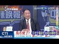 國防預算爭議