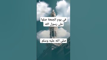 #اية #اكسبلور #آية #تيك_توك #المصحف #لايك #راحة_نفسية #تلاوة_خاشعة