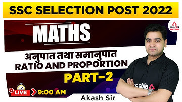 SSC Selection Post Phase 10 | SSC Phase 10 Maths | Ratio and Proportion Part-2