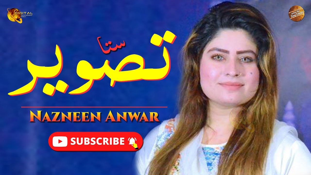 Sta Tasveer Nazneen Anwar Pashto Song Tang Takoor - YouTube