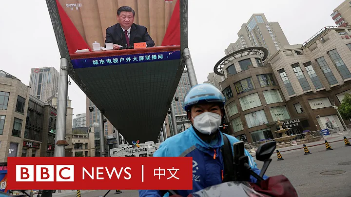 北京繼續收緊防控措施：商場歇業、數十地鐵站關閉、全市禁堂食 － BBC News 中文 - 天天要聞