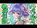 【獣神化・改】ウィンディ SPECIAL MOVIE【モンスト公式】