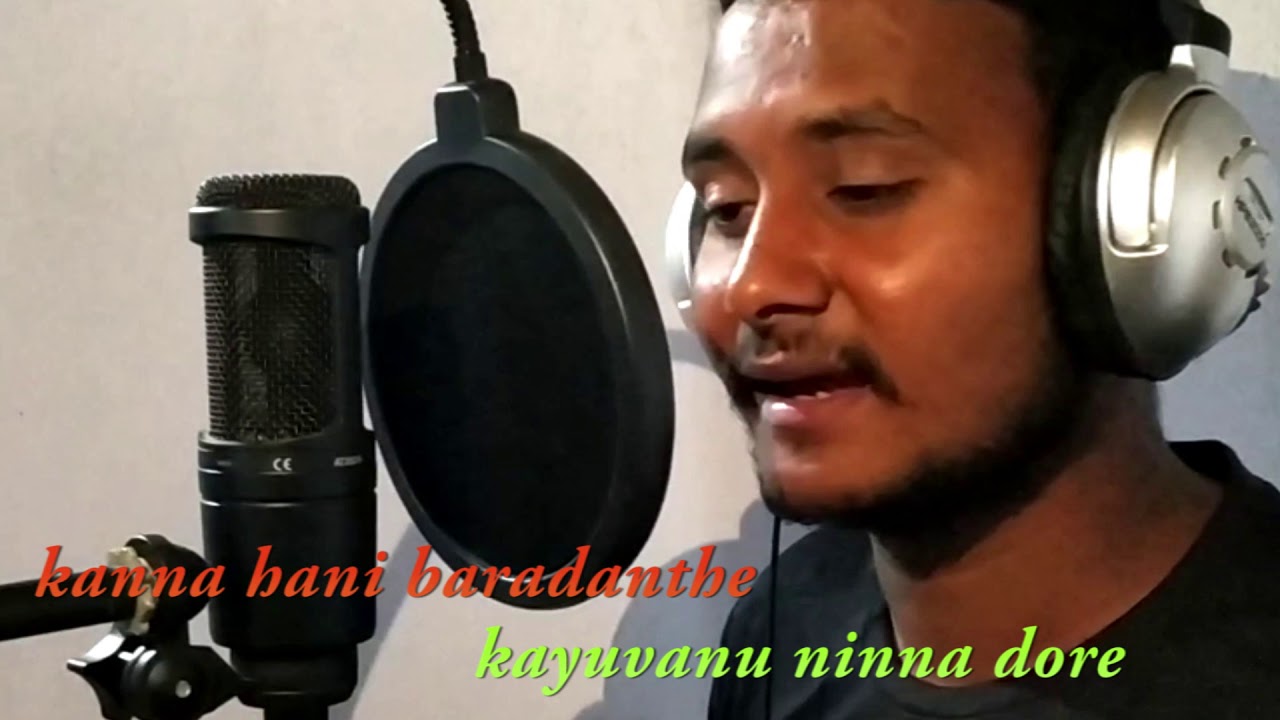 Neene Modalu Neene Kone Male Version.....👉 Krishna Sr