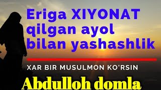 Eriga xiyonat qilgan ayol.|Abdulloh domla 2022 marizalari@ROZIYTV @IlmnuriOfficial @Abdulloh_domla_short