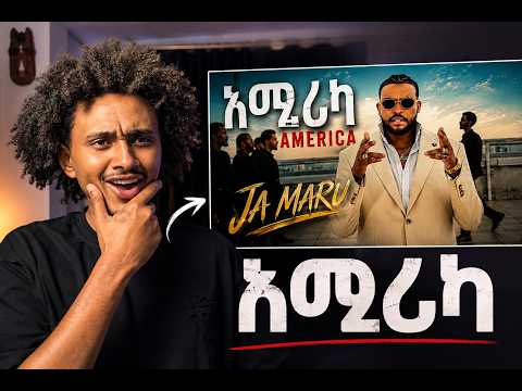 TAT X JA MARU - አሜሪካ | America