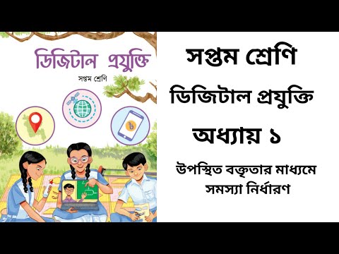 ভিডিও: শানি এবং ক্লো কি এখনও বন্ধু?