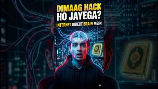 Agar dimaag internet se connect ho jaye to?😳| Quran Fact#technology#quran #sciencefacts#facts#shorts