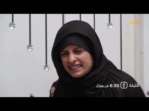 تشاهدون الليلة في الحلقة الثالثة والعشرين من مسلسل طريق إجباري