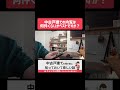気にするのは件数ではなく”基準”です