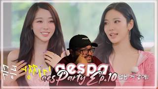aespa 'aesParty EP.10' REACTION | Everyone Falls For Aeri 🙂↕️