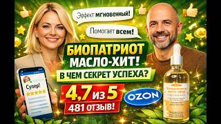 Описание тяжёлых болезней после просветления. - 15 