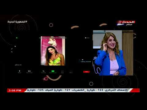 بعد صور الأحضان والقبلات الرومانسية داليدا خليل تكشف لأول مرة تفاصيل صورها مع عمرو دياب