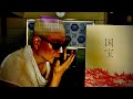 宇多丸『国宝』を語る:週刊映画時評ムービーウォッチメン【公式】2025年12月11日