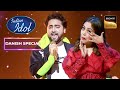 Danish ने की ऐसी Singing की Neha Kakkar की आँखों में आए आँसू | Indian Idol 12 | Danish Special