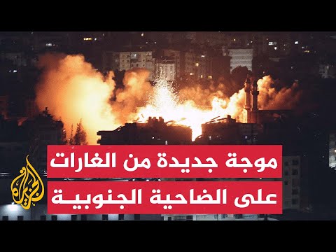 إسرائيل تشن أكثر من 20 غارة على الضاحية الجنوبية لبيروت