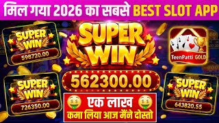 Teen Patti Gold New Version में ₹562300 का Super Win लग गया 😱 | Teen Patti Gold Tips & Withdrawal | screenshot 4