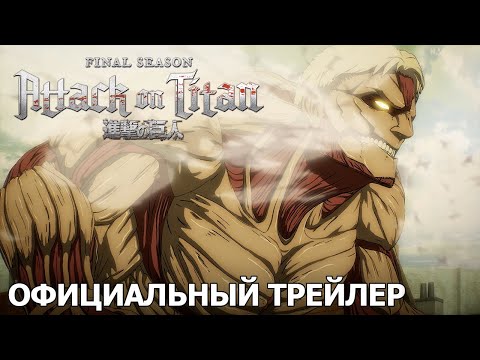 PV2 (Wakanim) Субтитры