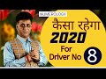 Numerology 2020 Prediction for Number 8 I How will year 2020 be for you I Numerologist Arviend Sud