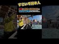 【海外の反応🇧🇪】音が国と国の架け橋となる... #shorts