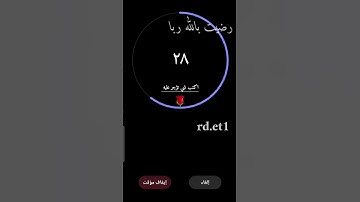 تلاوة هادئه تريح الأعصاب 🎧☘ || سورة الحشر بصوت القارئ اسلام صبحي 💚 #راحة_نفسية
