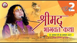 Live | Shrimad Bhagwat Katha | PP Shri Aniruddhacharya Ji Maharaj | Vrindavan, 03.08.2021-- Day -2