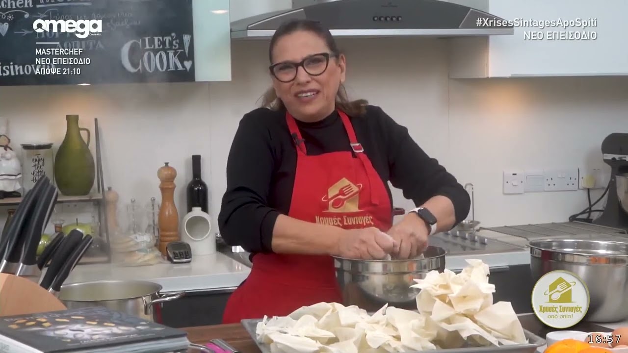 ΠΟΡΤΟΚΑΛΟΠΙΤΑ