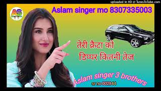 Aslam Singer New Mewati Song Sry002844 A K Mewati Official Sk Ladu Like Sackeraib Now Please