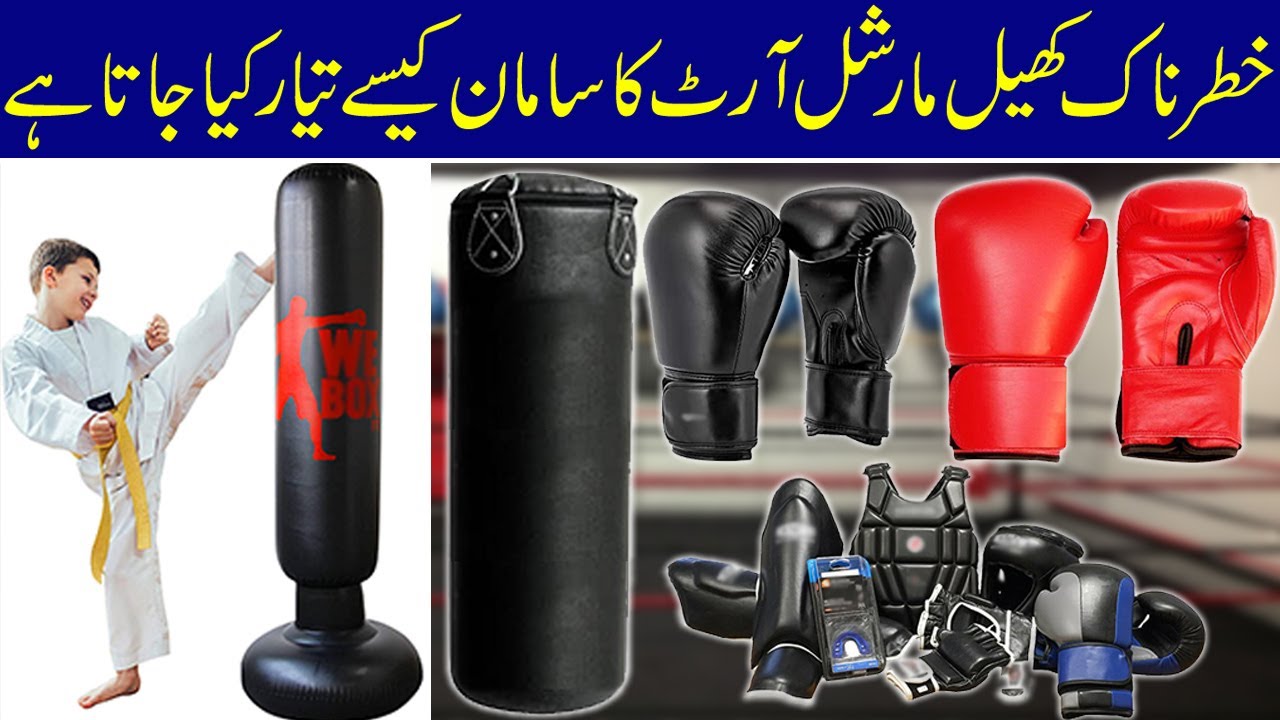 Martial Arts Ka Saman Bananay Wali Factory In Sialkot Pakistan