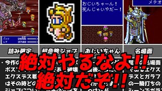 カードダス　ファイナルファンタジー5 エラー裁断 5-076C.png