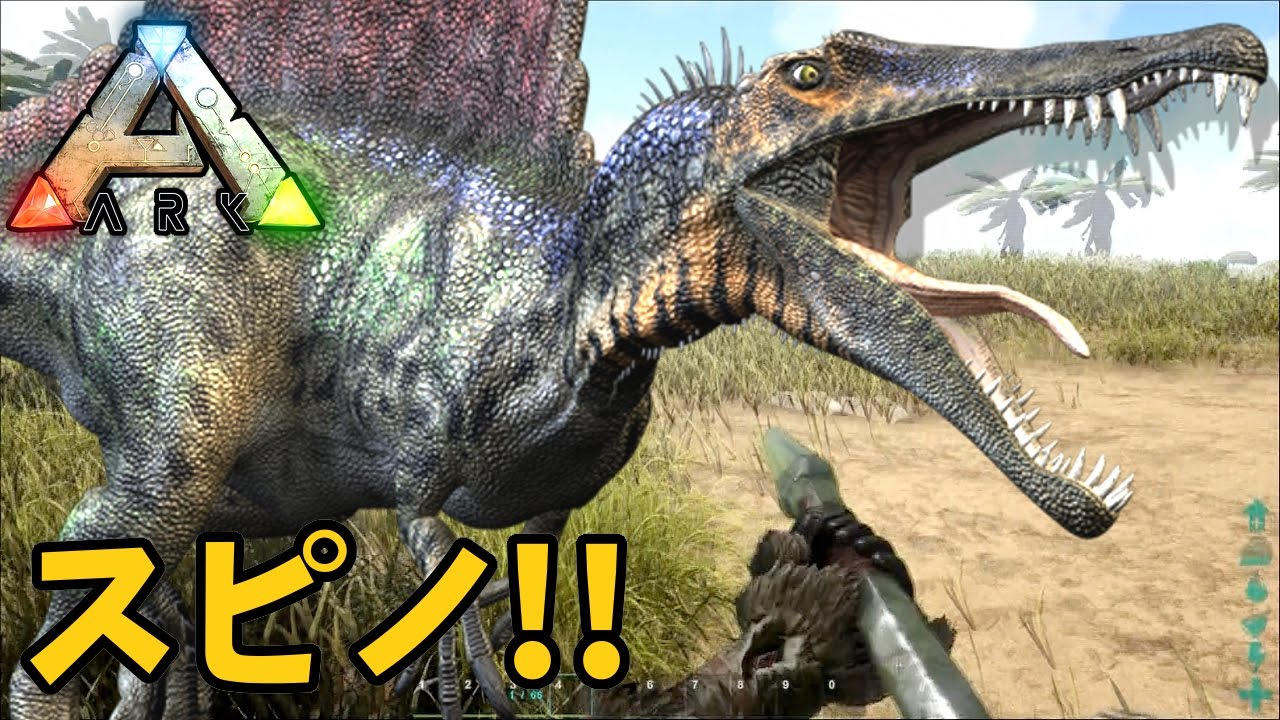 スピノサウルスが欲しい テイム成功かと思いきやアクシデント発生 リアルマインクラフト Ark Survival Evolved Youtube