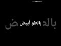 الفيلم القصير بالطو أبيض بطولة هايدى أنور فكرة و تأليف و اخراج أشرف فؤاد 