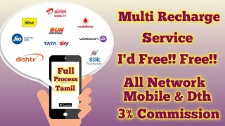 Multi recharge 3% commission I'd Free!! All mobile and dth recharge in Tamil !! full process Tamil screenshot 5