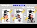 Color Splash Effect Reels Editing