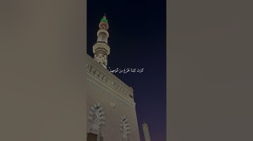 سورة الكهف #السعودية #الجزائر #القرآن_الكريم