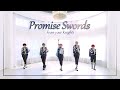 【あんスタ】Knights :: Promise Swords Dance cover 【COS】/ 踊ってみた【コスプレ】