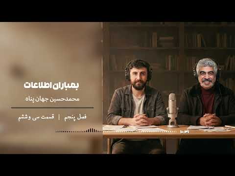 مهمترین مشخصه هر صنعت اعتماده در رادیو کتاب باز