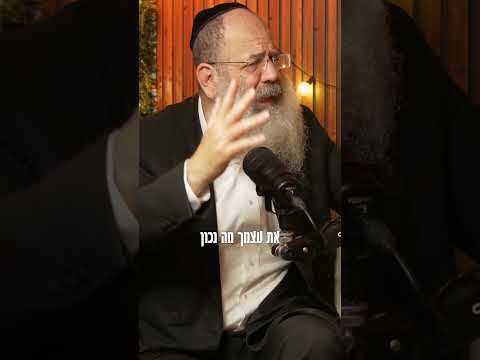 מי שולט על מי הדרך היהודית מוח לב כבד 