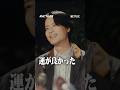 内山昂輝(MC:こたけ正義感) - Short ver.- | ポッドフリックス -秘密の発信局- | Netflix Japan