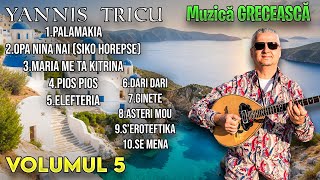 Muzica Greceasca - VOLUMUL 5 - Yanis - formație muzică grecească
