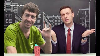 Навальный - в Теме Лесли