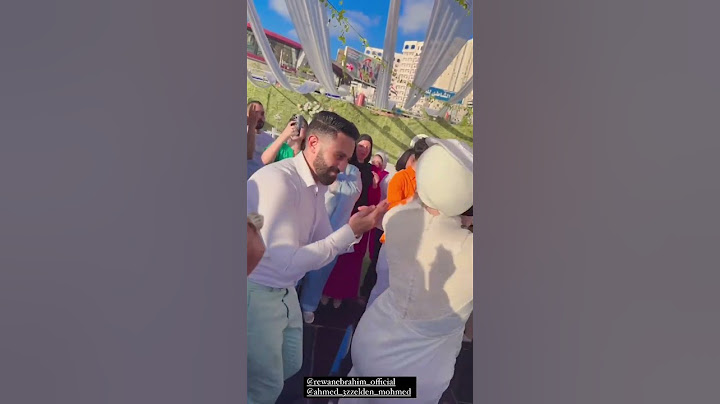 كتب كتاب روان ابراهيم #foryou #wedding #اكسبلور #افراح #فرح #funny
