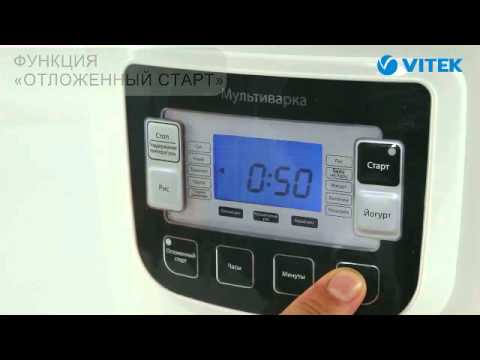 324968000 Мультиварка VITEK VT-4205