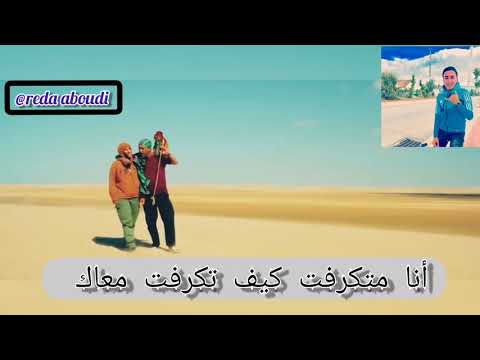 لقطة من فلم مسعود سعيدة وسعدان2019 للممتل عزيز دداس