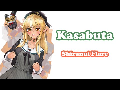 [Shiranui Flare] - カサブタ (Kasabuta) / Chiwata Hidenori
