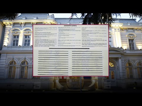 \"ქართული ქარტია\" და \"ოცნების\" ისტერია | პრეზიდენტის დოკუმენტი ხელმოწერილი და ძალაში შესულია
