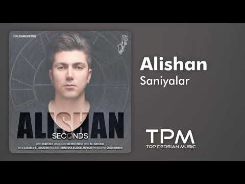 آهنگ ترکی ثانیه ها از علیشان - Alishan Saniyalar