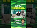 【暴露】古着業界の暗黙のルールを公開#古着