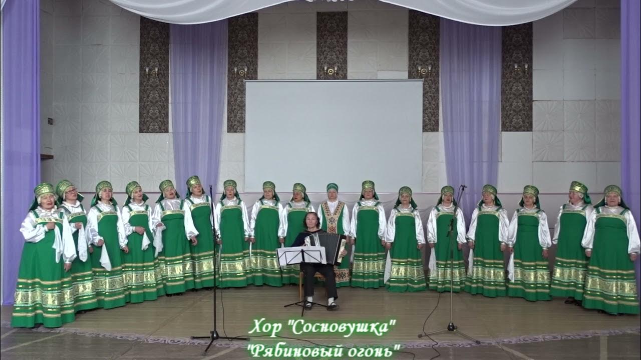 Гимн гатчины. Сибирское раздолье омск. Песня на конкурс хоров. Битва хоров заставка. Движение для песни в хоре.